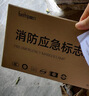 趣行安全出口指示灯 A型消防应急疏散标志灯国标CCC逃生照明 单面右转 实拍图