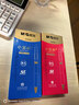 晨光（M&G）文具小金戒K35按动中性笔0.5速干ST头签字笔红笔商务办公用品 12支装 AGPK350QC 实拍图