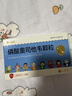 2盒装 可威磷酸奥司他韦颗粒 15mg*18袋 实拍图