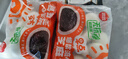 思念面点早餐任选 牛肉馅饼鲜肉小笼包半成品蒸煮方便速食早餐组合 早点爆浆流心芝麻包360g 实拍图