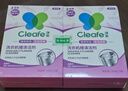 净安（Cleafe）洗衣机清洁剂机槽清洗滚筒波轮洗衣机深层清洁剂除垢除菌300g*2盒 实拍图