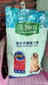 麦富迪狗粮 藻趣儿狗粮成犬粮牛肉螺旋藻 均衡营养7.5kg/15斤 实拍图