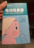 Care1st婴儿吸鼻器 电动吸鼻器洗鼻 鼻腔鼻屎鼻涕吸鼻器小月龄升级九档 实拍图
