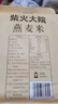 柴火大院 燕麦米 2斤 东北麦仁 全谷物 五谷杂粮粥米 高蛋白粗粮 早餐代餐 实拍图