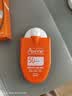 雅漾（Avene）儿童防晒霜小金刚敏感肌婴儿宝宝清爽防晒霜SPF50+30ml效期至27.7 实拍图