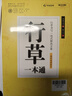 得力（deli）小号带金属护套办公美工刀/裁纸刀 办公用品 黄色2052 实拍图