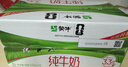 蒙牛全脂纯牛奶250ml*16盒 牛奶年货礼盒 电商定制 实拍图