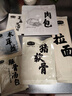 良工坊猪软骨叉烧豚骨拉面日式面条懒人非油炸早餐sam同款 【超值新享】猪软骨叉烧豚骨拉面1.302kg【6包】 实拍图