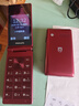 飞利浦（PHILIPS）V13P 海棠红 翻盖老人手机 移动联通电信4G全网通 双卡双待老年人手机大字大声音备用智能学生手机 实拍图