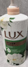 力士（LUX）持久留香72小时香体艾叶止痒山茶香1kg沐浴露男女士金榜 实拍图