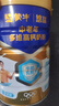 蒙牛悠瑞金装中老年高钙奶粉900g 添加牛初乳粉 免疫球蛋白 营养送礼 实拍图