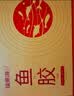 福东海 鳕鱼胶100g(200头) 【七夕礼物】干花胶礼盒女性滋补营养礼品 实拍图