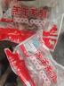 海底捞原切羔羊去骨后腿肉净重2斤 火锅烤肉烧烤食材 内蒙古羊肉 实拍图