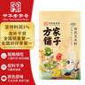 方家铺子中华老字号  有机玉米粉3斤 纯玉米面棒子面杂粮面粉 实拍图