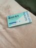 [爱力驰] 他达拉非片 20mg*12片*1板/盒 男科用药 京东自营旗舰店 实拍图