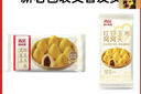 西贝莜面村红豆玉米窝窝头260g*2共16个 粗粮杂粮主食 早餐面点儿童开学早餐 实拍图