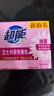 超能 女士内衣皂 茉莉清香 101g*2块*5组 除菌 洗衣皂 安全祛异味 实拍图