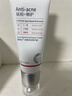 露得清水杨酸洗面奶控油净痘洁面乳100g*2深层清洁520送女朋友礼物 实拍图