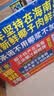 椰树椰汁 245ml*24罐 植物蛋白饮料正宗海南特产 6罐*4组 整箱装 实拍图