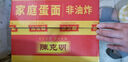 陈克明 老妈鸡蛋龙须挂面150g*6包 龙须面挂面炸酱面拉面营养挂面 实拍图