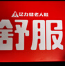 足力健中老年健步轻便软底礼物送妈妈休闲散步鞋2431369J紫-女 36 实拍图