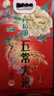 十月稻田 当季新米 五常大米 5斤（东北大米 香米 2.5kg） 实拍图