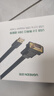 绿联USB转RS232串口连接转换线 工业级DB9针公头串口连接调试线 适用Com口数控机床收银机 1米 20206 实拍图
