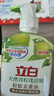 立白天然青柠洗洁精2.4kg维E精华不伤手A类食品用去重油果蔬洗涤灵 实拍图