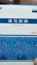达克宁盐酸特比萘芬喷雾剂60ml*3脚气喷雾剂治脚气药止痒脱皮烂脚丫真菌感染自营脚臭脚气专用药乳膏软膏搽剂 实拍图