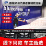 蓝海豚浓缩洗车液水蜡带喷壶套装高泡沫清洗剂提亮强力去污除虫胶1.2L 实拍图