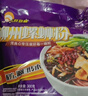好欢螺螺蛳粉柳州特产速食酸辣米粉螺狮粉宵夜 原味送礼礼盒装300g*6袋 实拍图
