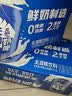 天润 新疆天润奶啤酸奶含乳酸菌牛奶饮料300ml*12瓶整箱发货 天润奶啤12瓶 实拍图