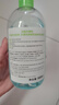 贝德玛（BIODERMA）【618】小绿水控油卸妆水净澈油皮混油清洁无刺激500ml520 实拍图