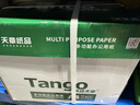 天章 （TANGO）新绿天章A4打印纸 70g 500张*5包【豪华品质】双面打印复印纸 纸张洁白顺滑不卡纸 整箱2500张 实拍图