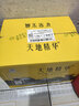 天地精华天然矿泉水 弱碱性饮用水 350ml*20瓶 整箱装 小瓶水户外运动 实拍图