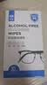 依视路（ESSILOR）眼镜片现片钻晶膜岩1.67非球面双面防紫外线远近视配镜片2片 实拍图