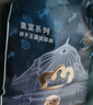 babycare皇室狮子王国弱酸纸尿裤中号M50片(6-11kg)婴儿尿不湿亲肤透气 实拍图