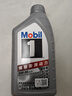 美孚（Mobil）全合成汽机油5W-30 SP级1L美孚1号极光银汽车保养京东养车自营 实拍图