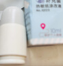 得力（deli） 一体式热敏纸涂改液快递单涂码笔自带开箱器保护隐私神器信息隐私防泄密字迹消除液 涂改液补充装-3瓶 实拍图