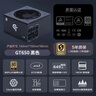 先马（SAMA）GT650W黑色 ATX3台式机箱电脑电源 80PLUS金牌电源/全模组线材/DC-DC/14CM短机身/5000m高海拔适用 实拍图