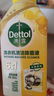滴露（Dettol）洗衣机清洗剂杀菌去污消毒洗衣机清洁剂滚筒专用金装版250ml柠檬 实拍图
