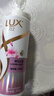 力士（LUX）【季节限定】桃花沁香柔顺留香洗发水500g 干枯毛躁胶原蛋白留香 实拍图