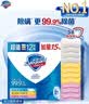 舒肤佳香皂115g*12块皂(纯白4+柠檬4+芦荟4)肥皂 99.9%除菌新旧包装随机 实拍图