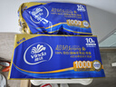 维达（Vinda）无芯卷纸 超韧4层100克*40卷 加厚升级 洁厕纸整箱 新旧随机发货 实拍图