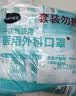 海氏海诺一次性医用外科口罩100只 灭菌级医用口罩成人夏季薄款防尘防花粉 实拍图
