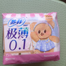 苏菲【黄油小熊】极薄0.1无感日用卫生巾250mm15片无感姨妈巾自营官方 实拍图