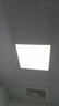 雷士（NVC）LED集成平板灯卫生间厨房灯面板灯珍珠白焕新补贴18W铝框300*300 实拍图
