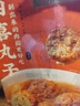 三珍斋红烧狮子头 400g 四喜肉丸子 预制菜下酒菜方便熟食 中华老字号 实拍图