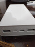 小米（MI）【3C认证】移动电源3 20000mAh 18W快充充电宝 适用小米苹果华为 出行便携 储能户外电源可上飞机 20000mAh USB-C双向快充版 实拍图