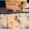 顶茶师2022年老班章生茶小方片100g普洱生普小茶饼独立小包装茶叶送礼 实拍图